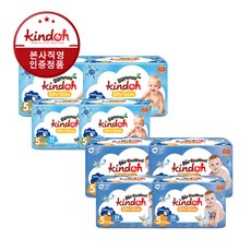 킨도 썸머세트 팬티형 여름기저귀 5단계 (에어쿨쿨4팩+오슬림썸머4팩)