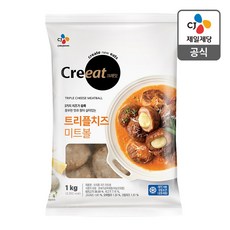 cj트리플치즈미트볼