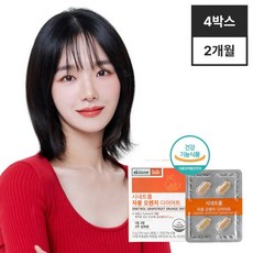[스키니랩] 시네트롤 자몽오렌지 다이어트 8주분(4박스), 28정, 4개