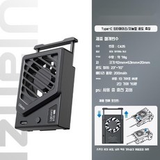 울란지 CA25 카메라 쿨링팬 냉각 시스템 방열판 선풍기 소니 ZV-E1 호환, 블랙