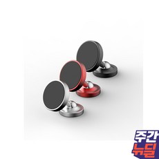 [주간뉴딜] 로랜텍 차량용 마그네틱 자석거치대 T-11, 로랜텍 자석거치대 블랙