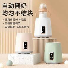 전동 분유병 쉐이커 텀블러 단백질 쉐이크 전동식 500ml 미니 이유식젖병믹서 전동이유식, 기본 [메모란 색상 필요]