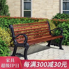 자엽 공원 의자 야외 벤 치 정원 광장 의자 등받이 의자 주철 알루미늄 방부 나무 나무 벤 치 전 탄소 섬유 공원 의자 - 커피 색 1.5m, 상세페이지 참조