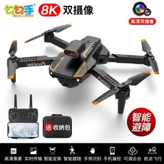 비행접시헬리콥터