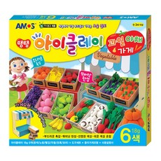 아이클레이세트