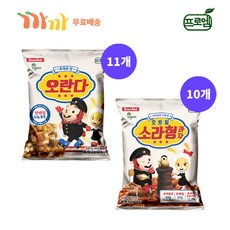 프로엠 비건 오란다 100g 11개+오트밀 소라형과자 100g 10개 세트 옛날과자 추억의과자 코코몽 대용량 건강과자, 단품