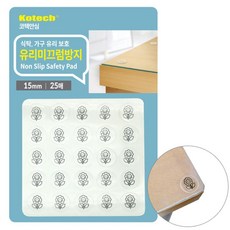 부엌고정강화유리