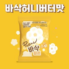 [공식판매처] 바삭팝콘 바삭허니버터맛 30g x 10봉, 10개