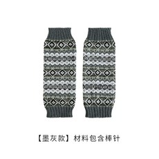쑤쑤성 자매의 집 페어 섬 자가드 손발싸개 공 DIY 봉침 위빙 라탄 털실 뭉치 삭스 재료 가방 희, 잉크 그레이시 재료 가방 함 봉침