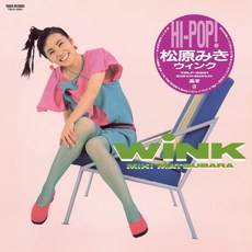 마츠바라 미키 WINK 앨범 LP 시티팝 굿즈 Vinyl - 마츠바라미키lp