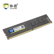 ddr48g2133