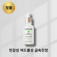 노스카나인트러블세럼