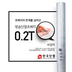 빌트론 방습단열초배지 0.1T 0.2T 1.8T 5T (롤) 도배용부직포 비접착