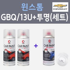 쉐보레하이패스