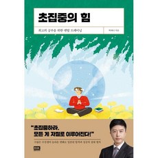 박세니