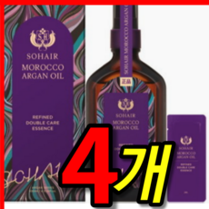 아미노더블모이스처마스크