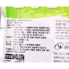 밴딩밀