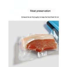 에어프리진공포장기