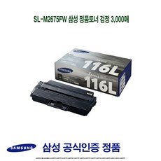 sl4540