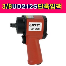 ud212s
