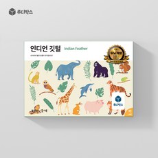 루디박스 보드게임 [연역적 추리를 통한 판단력] | 인디언 깃털 - 윙스팬네스팅박스