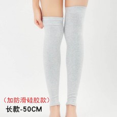 순면얇은다리토시