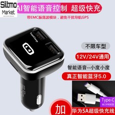 카블루투스리시버