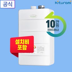 귀뚜라미 보일러 콘덴싱보일러 친환경보일러 도시가스보일러 가스보일러 거꾸로 뉴콘덴싱 설치비포함 추가비없음, 설치비포함04_거꾸로뉴콘덴싱-26H 서울전체/일부만가능