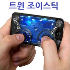 쭈비쭈비1TC조이스틱1 Joystick1 조이스틱1 휴대폰게임기 조이스틱 오락기 핸드폰조이스틱+ㅉㅂㅉ, 꿀장바구니!, 꿀장바구니!