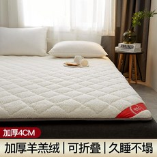 양모베드스프레드