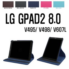 지패드2 8.0 LG- V498S1 시원스쿨 탭 회전케이스``, 색상선택, 블랙