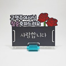 임신축하봉투