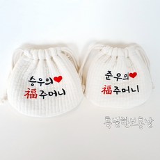 [민블리마켓] 레터링복주머니
