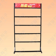 폰케이스진열대