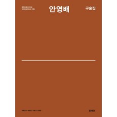 천리마상사