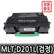 포스앤토너 삼성호환용 재생토너 MLT-D201L SL-M4030ND SL-M4080FX