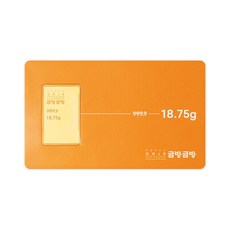 한국금거래소 금방금방 골드바 18.75g