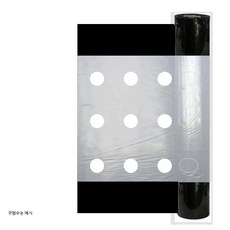 멀칭비닐 유공 마늘양파 배색 10구 0.02T 180cmx200m, 1개