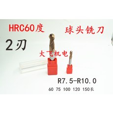 루터9.5r