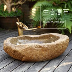 백년된 돌 수석 세면대 조약돌 자연 인테리어 세면기 카페 세면기, 55CM 이상의 직경개