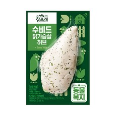 굽네불금치킨