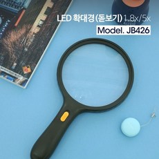확대경핸드형돋보기배배 확대경핸드형 3 1.8배 Coms LED 5배 돋보기 BW75BF15, 1개, 1개