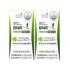 정품 비에날씬 프로 BNR 17 다이어...