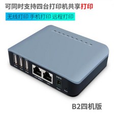 무선프린트.서버