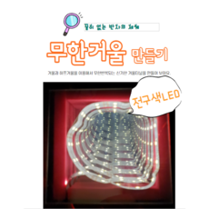 무한탄산직결키트