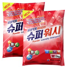 wbskin표백제
