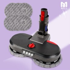 [호환] 다이슨 청소기 헤드 교체 LED 물걸레 키트 V7 V8 V10 V11 V15