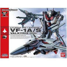 반다이 1/72 초시공 요새 마크로스 VF-1 A/S 발키리 이치조 히카루기 프라모델