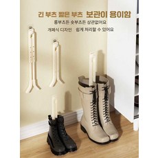 부츠 지지대 미드 하이 부츠용 부츠 지지대 범용 가죽 신발 지지대 주름 방지 접힘 방지 변형 방지 부츠 보관 유물, 1개, 투명 그레이 롱부츠 6개입