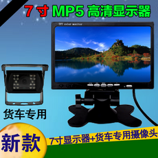 7인치블루투스모니터